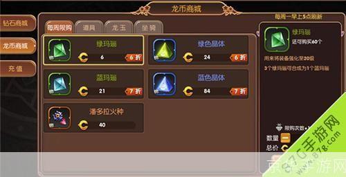 龙之谷点卡:龙之谷点卡：游戏虚拟货币的深度解析