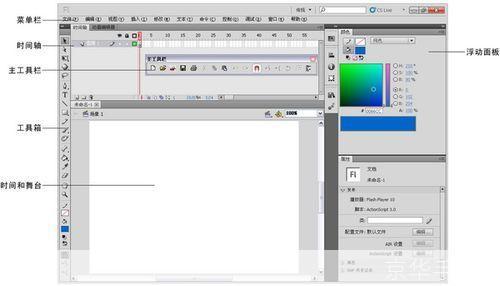 flash cs5怎么用: Flash CS5基础教程：从入门到精通
