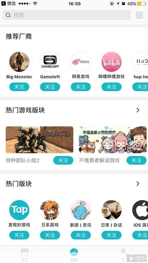 TapTap官方使用指南：如何充分利用这个移动游戏社区