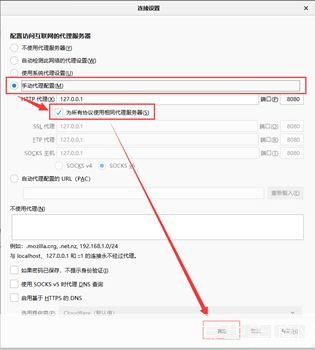 抓包软件怎么安装: 详细步骤教你如何安装抓包软件