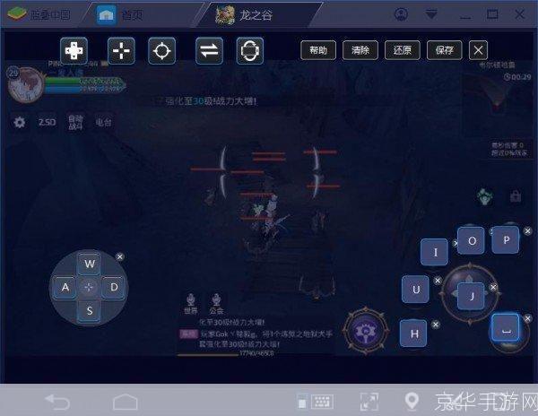 龙之谷官网怎么用: 龙之谷官网使用指南