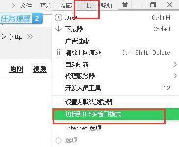 ie6官方怎么用: IE6浏览器的使用方法