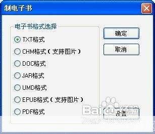 免费书怎么安装: 如何安装免费电子书