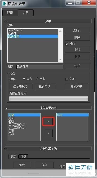 光晕中文版怎么用: 光晕中文版的使用方法详解