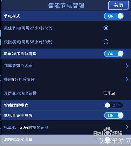 详细步骤教你如何安装360平板卫士