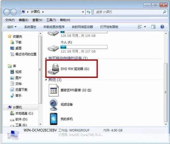 dvd驱动器怎么用: DVD驱动器的使用方法详解