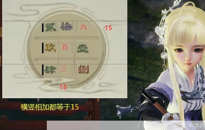 英雄荻花宫全攻略