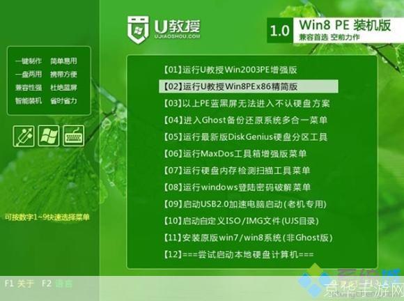 windows 7系统怎么安装: Windows 7系统安装教程