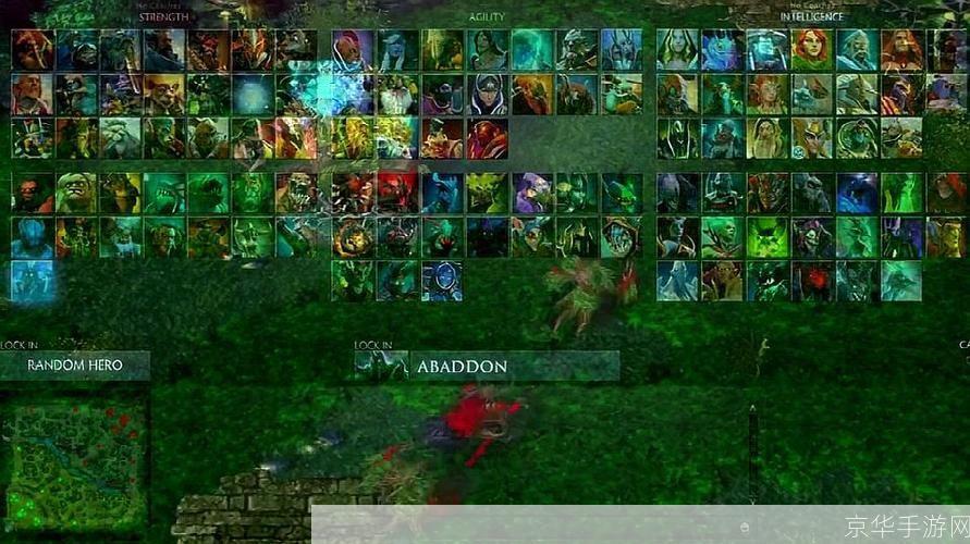 DOTA新手启蒙：从菜鸟到高手的蜕变之路