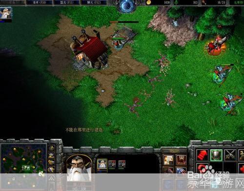 魔兽争霸人族战术:<魔兽争霸：深入解析人族战术与战略>