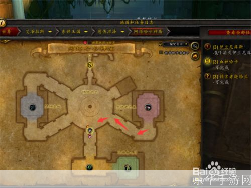 详细步骤教你如何安装魔兽地图