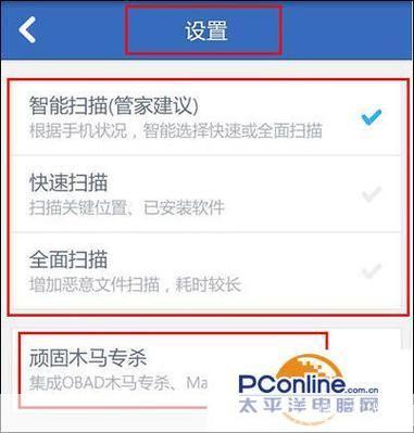 腾讯手机管家pc版怎么安装: 腾讯手机管家PC版安装教程