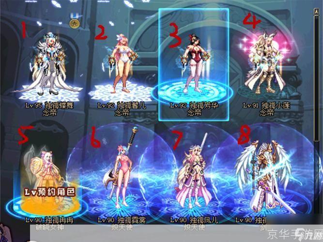 dnf强化:DNF强化全解析：打造无敌角色的秘密武器