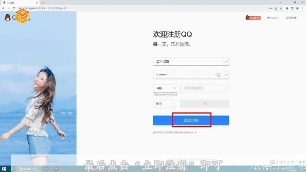 怎么安装腾讯qq2011: 详细步骤教你如何安装腾讯QQ2011