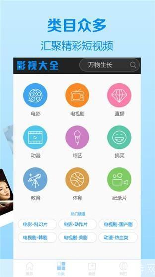 猪猪影院怎么安装: 详细步骤教你如何安装猪猪影院