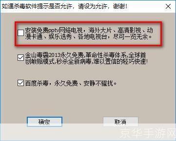 揭秘星号密码查看器：安全与隐私的双刃剑