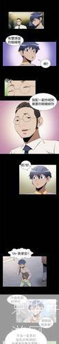恋爱辅助器漫画：游戏中的爱情攻略与心理探索