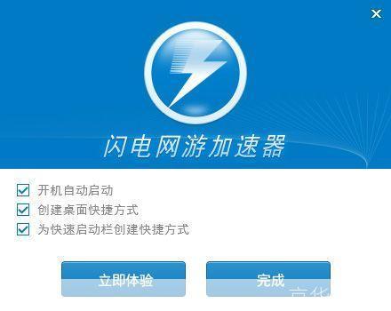 加速器有什么用:加速器在游戏中的作用与影响