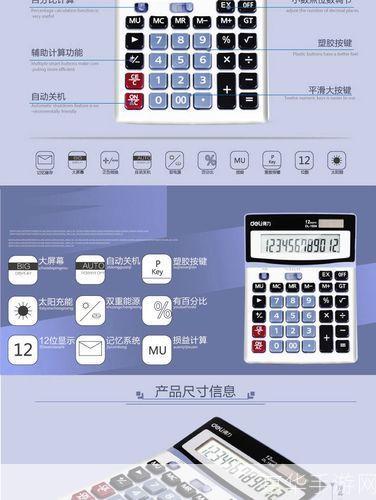 电脑计算器安装教程