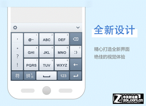 qq手机输入法: QQ手机输入法：一款集智能、便捷与个性化于一体的输入工具
