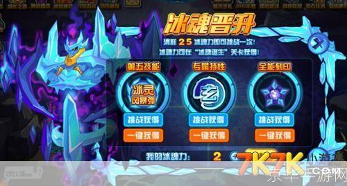 赛尔号玄冰之谜：探寻游戏中的神秘角落
