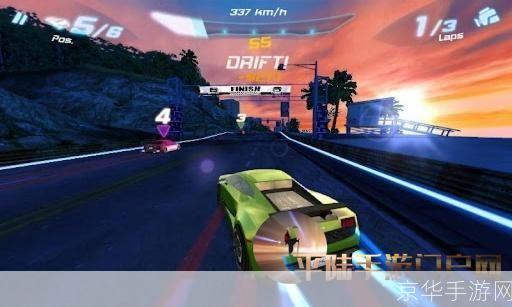 狂野飙车6火线追击:狂野飙车6：火线追击—— 极速与激情的碰撞