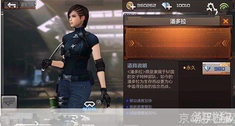 cf潘多拉觉醒:穿越火线：潘多拉觉醒—— 深入解析游戏特色与内容