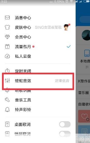 酷狗官方怎么用: 酷狗音乐官方使用指南