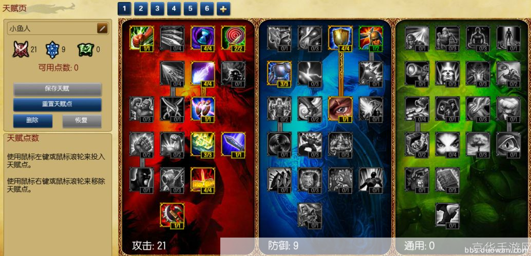 LOL小鱼人天赋攻略：掌握这些关键技巧，让你的小鱼人成为无敌存在