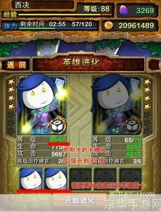 我叫mt蓝卡升紫卡:我叫MT：蓝卡升紫卡的挑战与策略