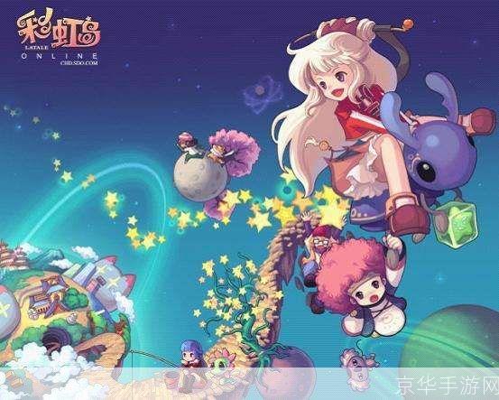 彩虹岛SF：重温童话，探险梦幻岛