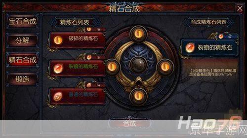 QQ三国必杀之石：揭秘游戏中的神秘宝石与战斗技巧