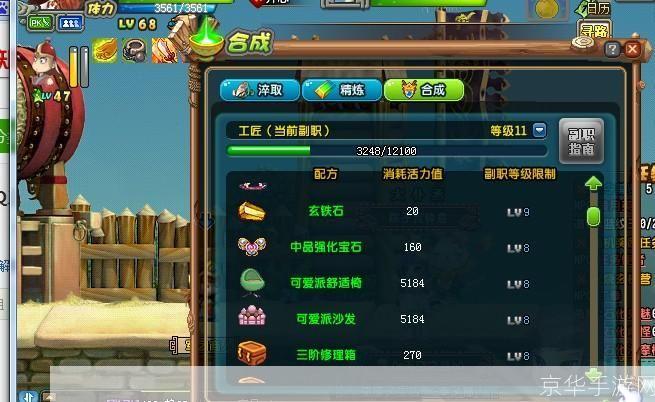 QQ三国必杀之石：揭秘游戏中的神秘宝石与战斗技巧