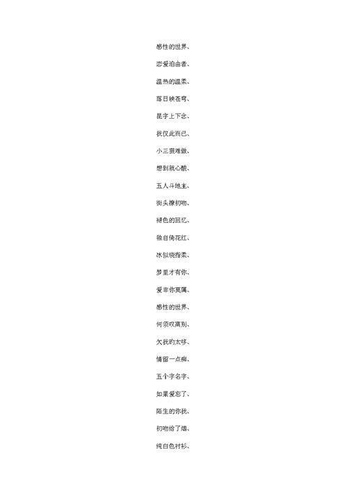 QQ华夏美名传：探寻游戏中的诗意昵称