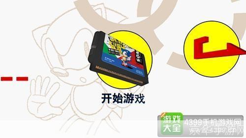 刺猬索尼克怎么安装: 详细步骤指南：如何安装刺猬索尼克游戏