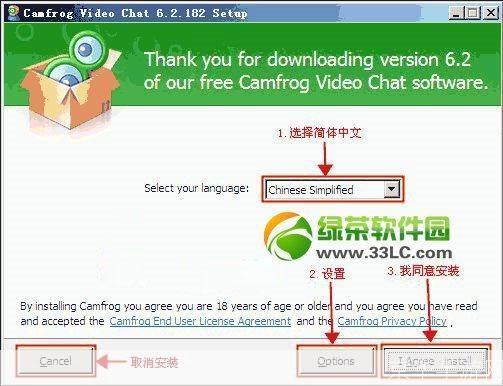 康福中国中文版的安装步骤详解