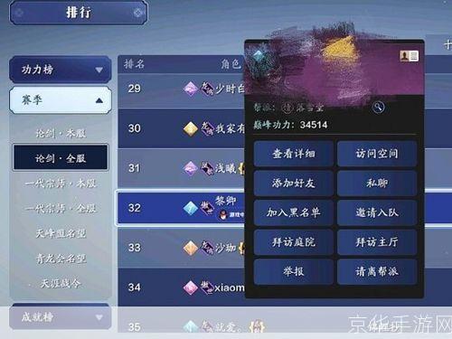 天涯明月刀17173探寻江湖之美：游戏世界的深度解析