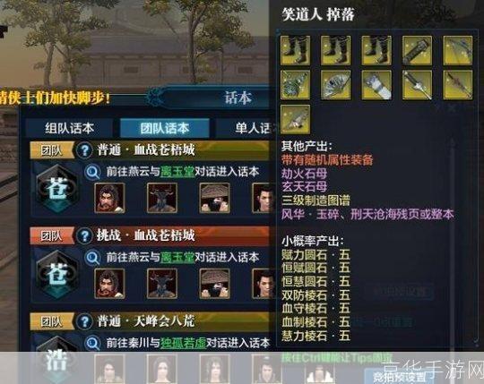 天涯明月刀17173探寻江湖之美：游戏世界的深度解析