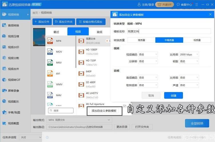 万能格式转换器怎么用: 万能格式转换器的使用指南