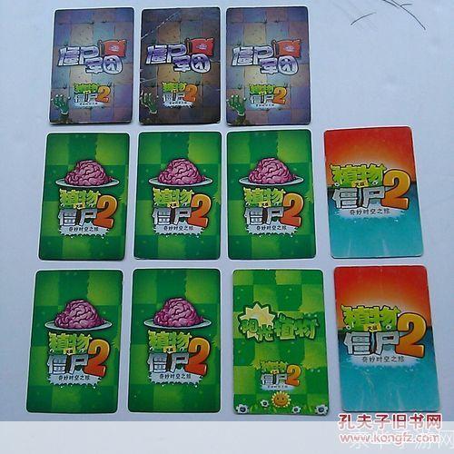 植物大战僵尸新手卡：掌握基础，轻松上手
