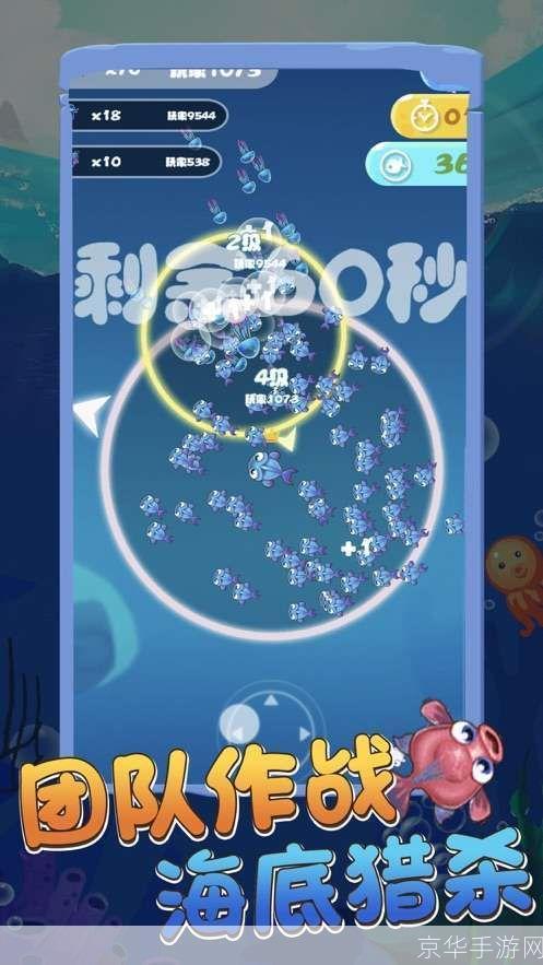 贪吃鱼怎么用: 贪吃鱼游戏攻略：如何玩转这款热门休闲游戏