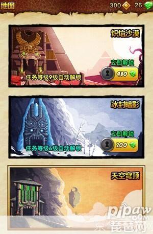 神庙逃亡2安卓怎么用: 神庙逃亡2安卓版详细使用指南
