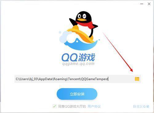 <h3>QQ游戏实名认证：保障游戏安全，提升用户体验</h3>