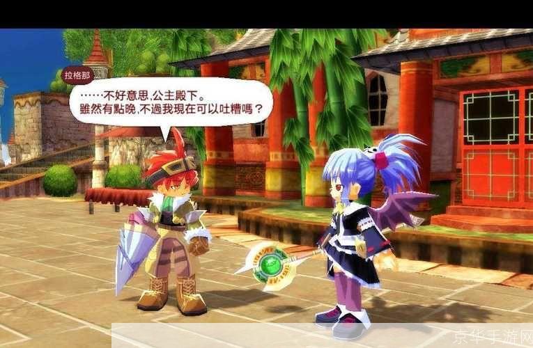 双星物语2中文版怎么安装: 双星物语2中文版安装教程