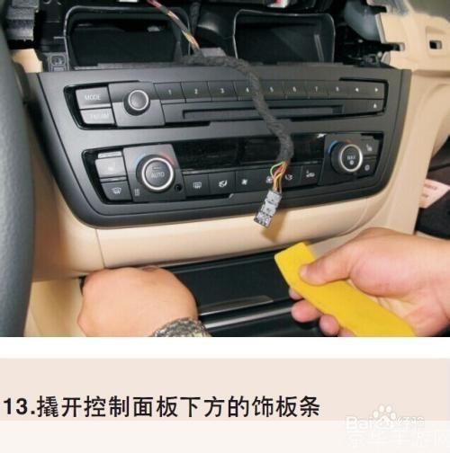 导航系统怎么安装: 详细步骤指南：如何安装导航系统