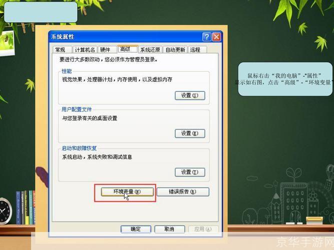 单机游戏硬盘版怎么安装: 详细步骤指南：如何安装单机游戏硬盘版