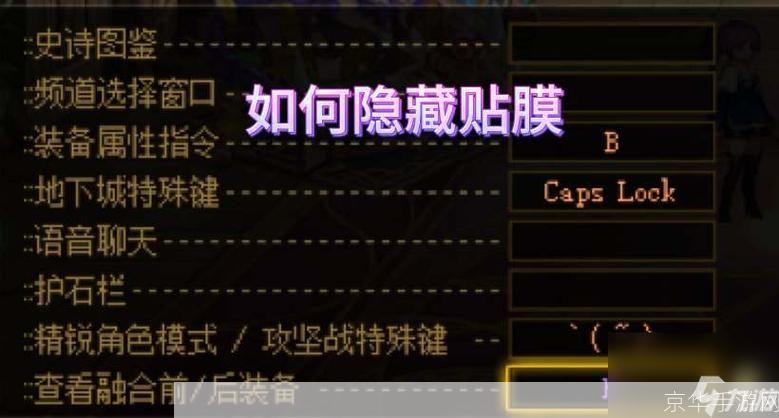 dnf鼠标妹:DNF鼠标妹大揭秘：掌控战局的隐藏力量
