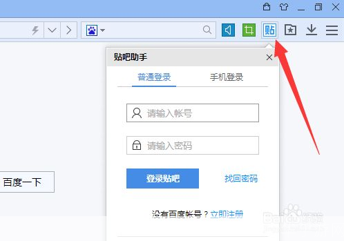 贴吧助手怎么用: 详细教程：如何使用贴吧助手提升你的贴吧体验