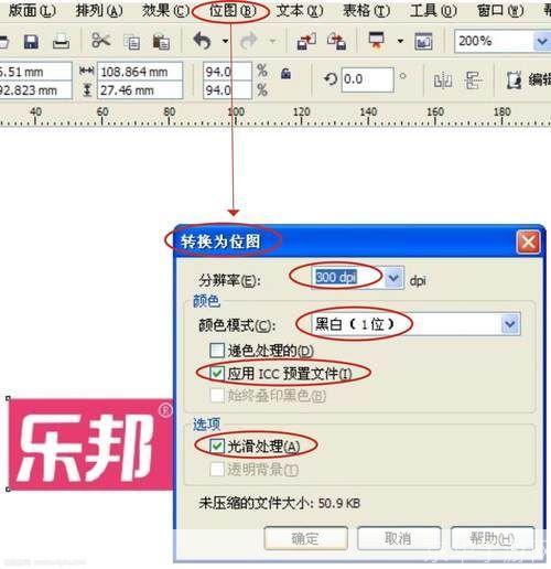 矢量图片的使用方法与技巧