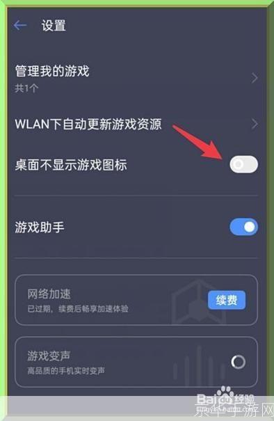 Fear 2游戏操作指南：如何充分利用你的游戏技能